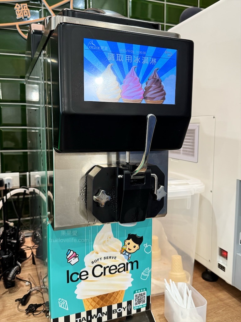 鵝与鍋虎尾總店 | 雲林虎尾鵝肉火鍋,招牌鵝白湯清香鮮甜、Q嫩鵝肉片、六宮格鮮蔬盤,多樣招牌必點小菜、主食 @果果愛Fruitlove 鵝与鍋虎尾總店 | 雲林虎尾鵝肉火鍋,招牌鵝白湯清香鮮甜、Q嫩鵝肉片、六宮格鮮蔬盤,多樣招牌必點小菜、主食 @果果愛Fruitlove