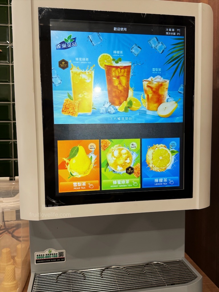 鵝与鍋虎尾總店 | 雲林虎尾鵝肉火鍋,招牌鵝白湯清香鮮甜、Q嫩鵝肉片、六宮格鮮蔬盤,多樣招牌必點小菜、主食 @果果愛Fruitlove 鵝与鍋虎尾總店 | 雲林虎尾鵝肉火鍋,招牌鵝白湯清香鮮甜、Q嫩鵝肉片、六宮格鮮蔬盤,多樣招牌必點小菜、主食 @果果愛Fruitlove