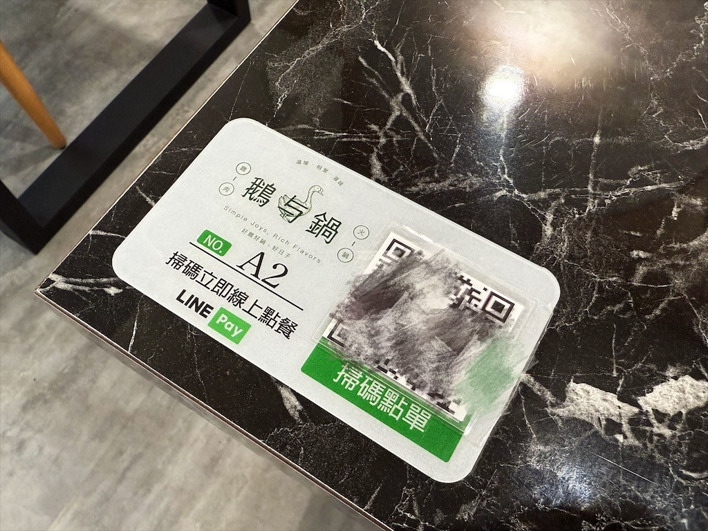 鵝与鍋虎尾總店 | 雲林虎尾鵝肉火鍋,招牌鵝白湯清香鮮甜、Q嫩鵝肉片、六宮格鮮蔬盤,多樣招牌必點小菜、主食 @果果愛Fruitlove 鵝与鍋虎尾總店 | 雲林虎尾鵝肉火鍋,招牌鵝白湯清香鮮甜、Q嫩鵝肉片、六宮格鮮蔬盤,多樣招牌必點小菜、主食 @果果愛Fruitlove