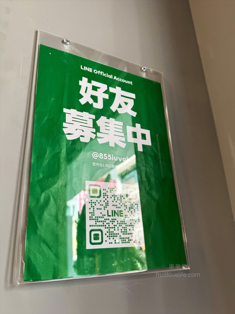 鵝与鍋虎尾總店 | 雲林虎尾鵝肉火鍋,招牌鵝白湯清香鮮甜、Q嫩鵝肉片、六宮格鮮蔬盤,多樣招牌必點小菜、主食 @果果愛Fruitlove 鵝与鍋虎尾總店 | 雲林虎尾鵝肉火鍋,招牌鵝白湯清香鮮甜、Q嫩鵝肉片、六宮格鮮蔬盤,多樣招牌必點小菜、主食 @果果愛Fruitlove