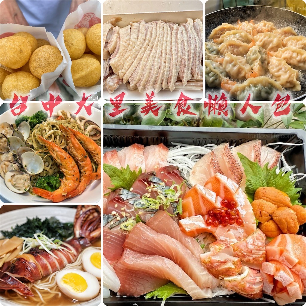 早安！大小姐！創始店|台中大里塗城路早午餐，是在地許多人推薦的平價早午餐店，餐點豐富多樣，還有許多創意料理 @果果愛Fruitlove