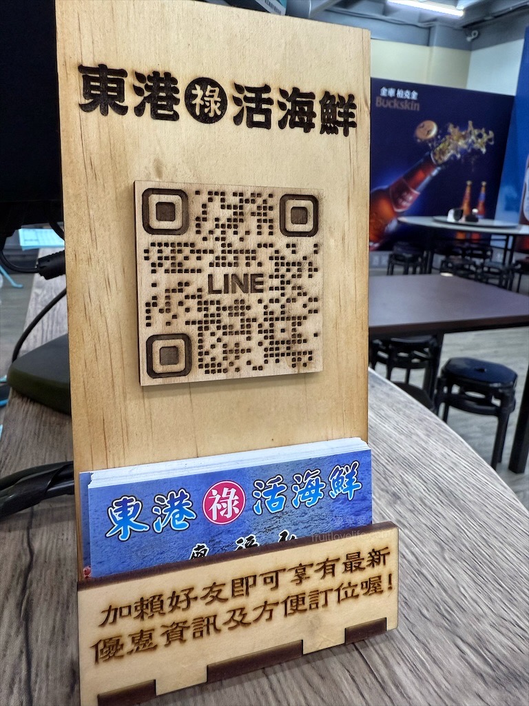 東港祿活海鮮 | 台中南區海鮮熱炒餐廳，活泰國蝦、招牌燒酒蝦、老菜脯雞湯，白飯免費吃到飽，聚餐小酌好地方 @果果愛Fruitlove
