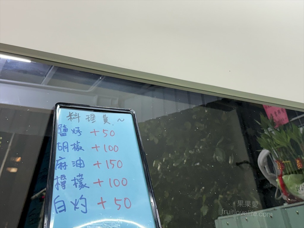 東港祿活海鮮 | 台中南區海鮮熱炒餐廳，活泰國蝦、招牌燒酒蝦、老菜脯雞湯，白飯免費吃到飽，聚餐小酌好地方 @果果愛Fruitlove