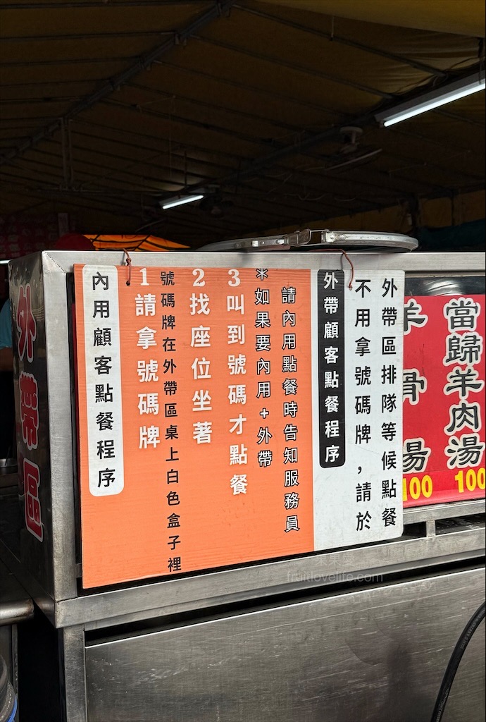 北港牛墟 | 雲林北港景點，北港百年歷史大市集，開市日超熱鬧，結合傳統市場+美食小吃，來挖寶找好貨 @果果愛Fruitlove