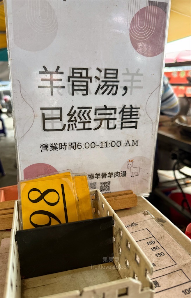 北港牛墟 | 雲林北港景點,北港百年歷史大市集,開市日超熱鬧,結合傳統市場+美食小吃,來挖寶找好貨 @果果愛Fruitlove 北港牛墟 | 雲林北港景點,北港百年歷史大市集,開市日超熱鬧,結合傳統市場+美食小吃,來挖寶找好貨 @果果愛Fruitlove