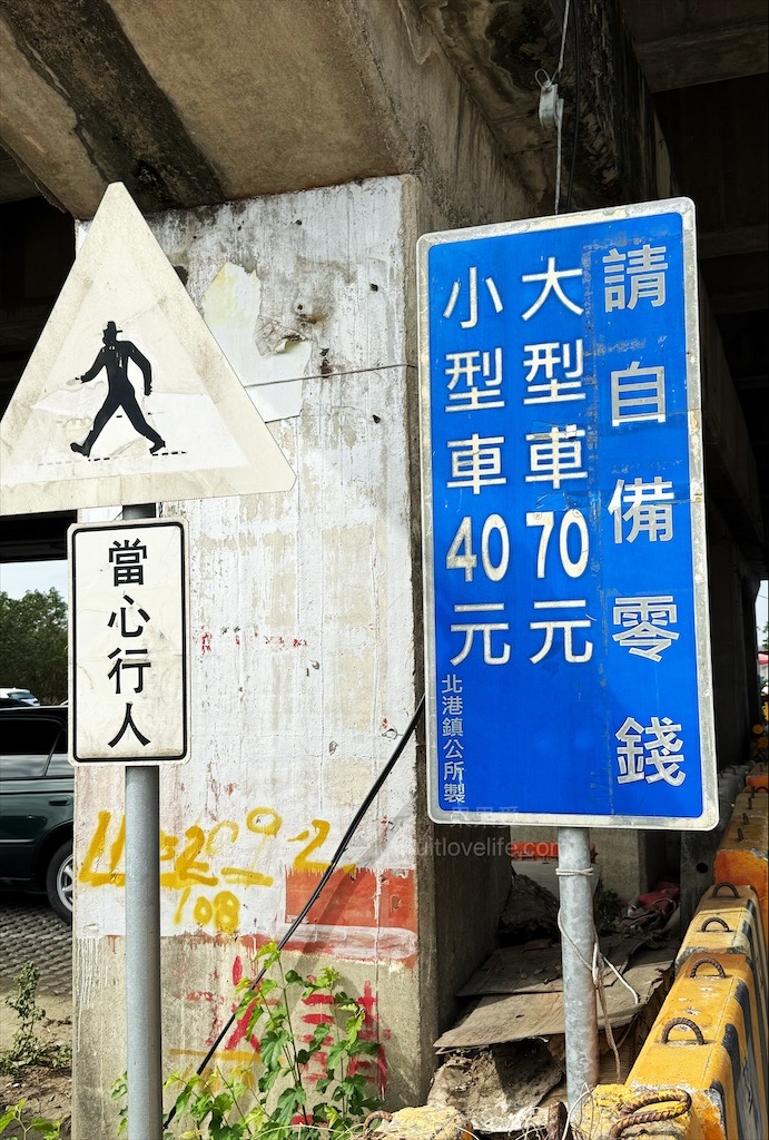 北港牛墟 | 雲林北港景點，北港百年歷史大市集，開市日超熱鬧，結合傳統市場+美食小吃，來挖寶找好貨 @果果愛Fruitlove