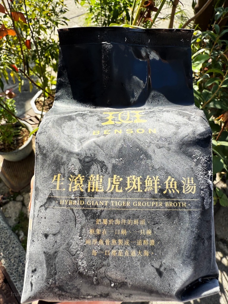 斑鯓BENSON | 宅配美食推薦,龍虎石斑魚湯口味多樣,簡單加熱即可享用美味鮮甜的龍虎石斑魚湯 @果果愛Fruitlove 斑鯓BENSON | 宅配美食推薦,龍虎石斑魚湯口味多樣,簡單加熱即可享用美味鮮甜的龍虎石斑魚湯 @果果愛Fruitlove