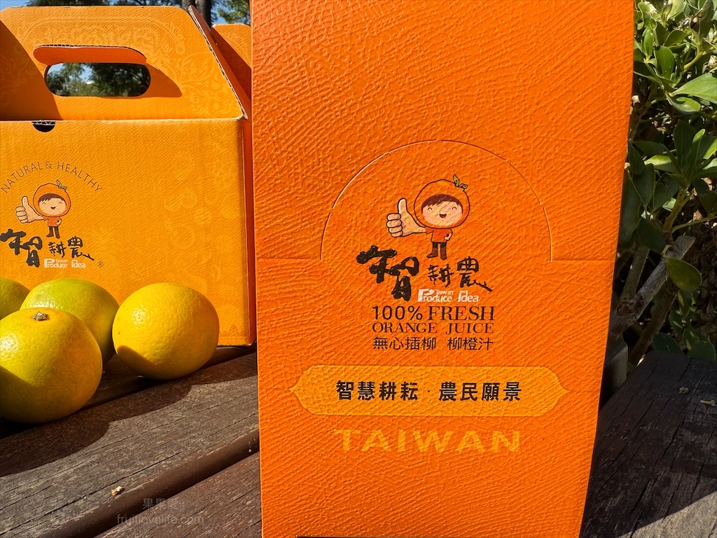 智耕農-無心插柳柳橙汁 | 柳橙汁100%冷壓鮮榨，每包8顆柳丁量，隨手包設計，自用送禮兩相宜 @果果愛Fruitlove