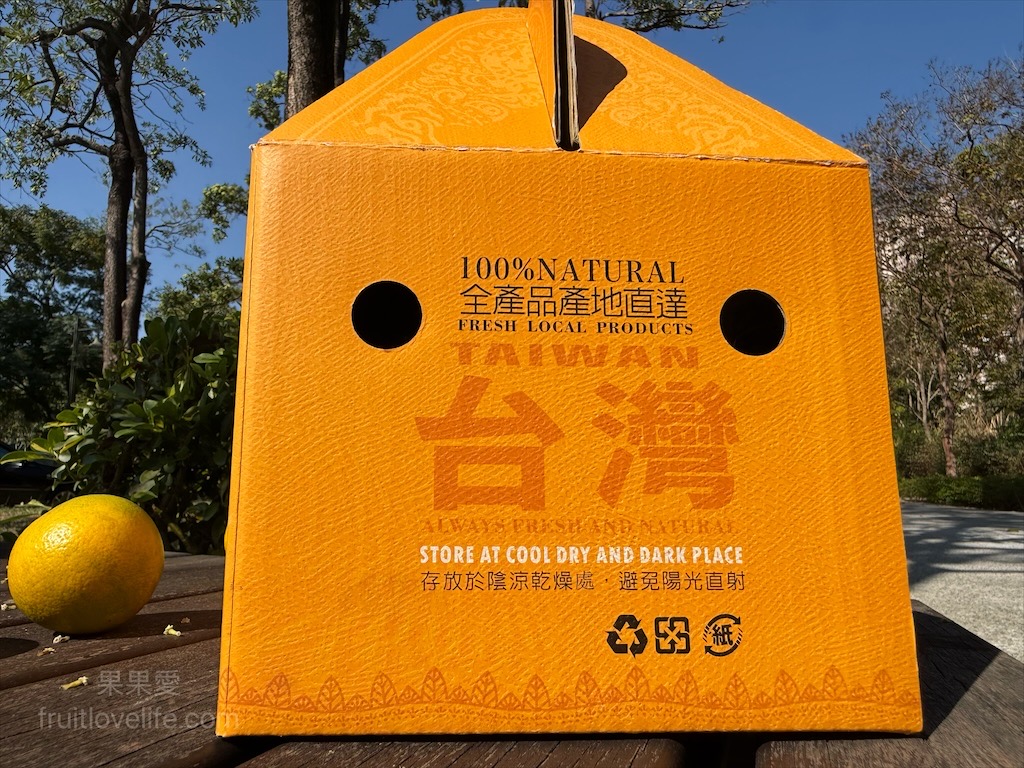 智耕農-無心插柳柳橙汁 | 柳橙汁100%冷壓鮮榨，每包8顆柳丁量，隨手包設計，自用送禮兩相宜 @果果愛Fruitlove