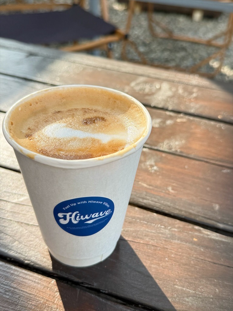 Hiwave Coffee 海味咖啡 | 嘉義布袋咖啡廳，一杯香醇咖啡，海風吹拂、悠閒環境，享受下午時光，不限時戶外咖啡廳 @果果愛Fruitlove