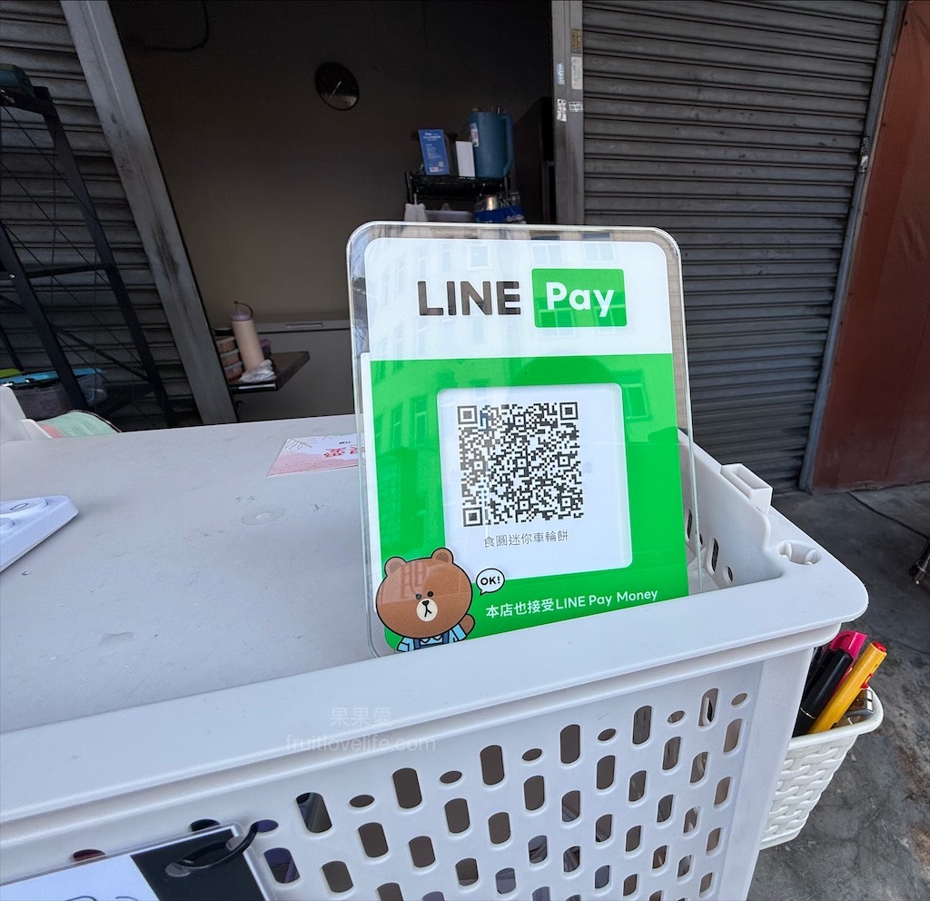 食圓迷你車輪餅 | 台中大里紅豆餅，超萌的迷你一口紅豆餅，餅皮Q軟帶脆，甜而不膩，餡料實在 @果果愛Fruitlove