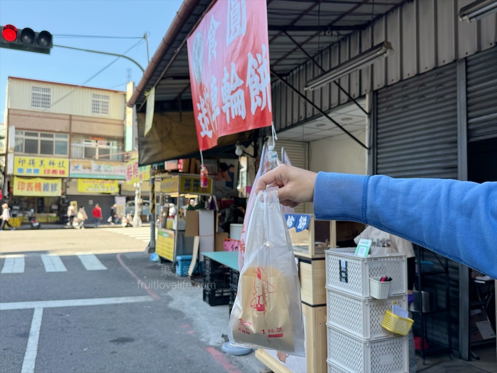 食圓迷你車輪餅 | 台中大里紅豆餅，超萌的迷你一口紅豆餅，餅皮Q軟帶脆，甜而不膩，餡料實在 @果果愛Fruitlove