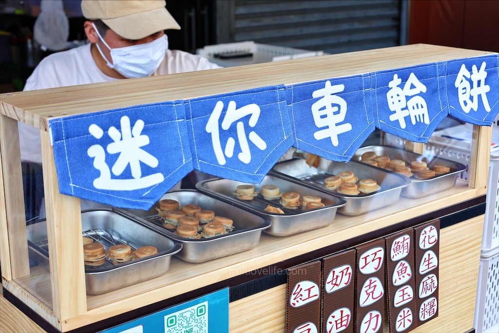 食圓迷你車輪餅 | 台中大里紅豆餅，超萌的迷你一口紅豆餅，餅皮Q軟帶脆，甜而不膩，餡料實在 @果果愛Fruitlove