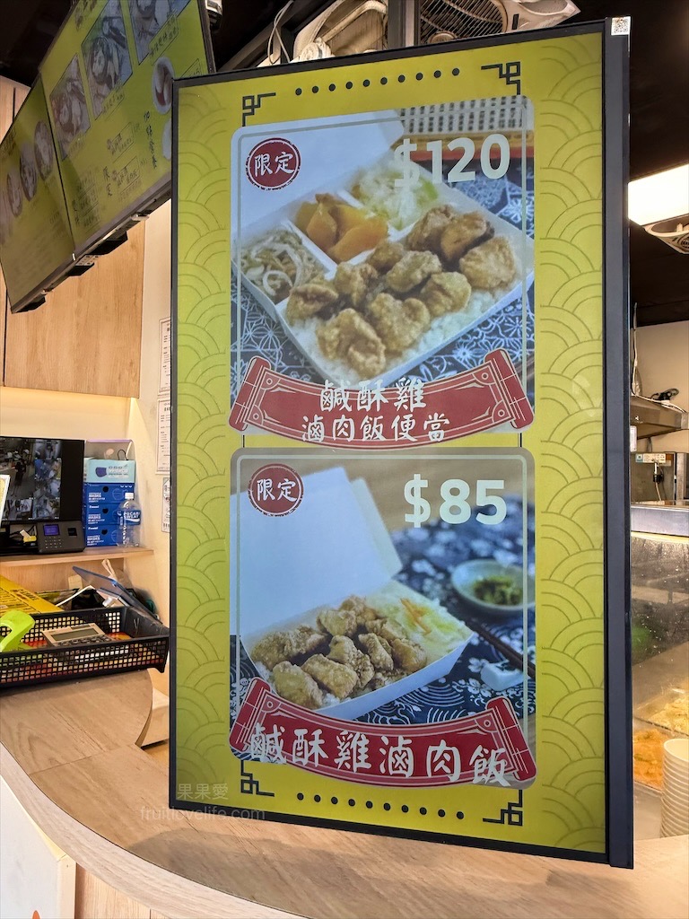 五吉雞腿王 | 台中南區便當，一碗滷肉飯不夠，免費再加一碗，鹹酥雞、炸大雞腿、自製朝天椒菜脯都很推薦 @果果愛Fruitlove