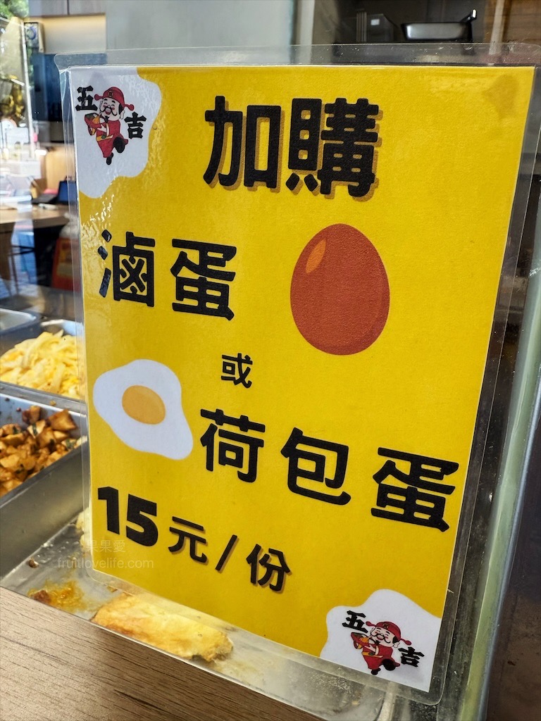 五吉雞腿王 | 台中南區便當，一碗滷肉飯不夠，免費再加一碗，鹹酥雞、炸大雞腿、自製朝天椒菜脯都很推薦 @果果愛Fruitlove