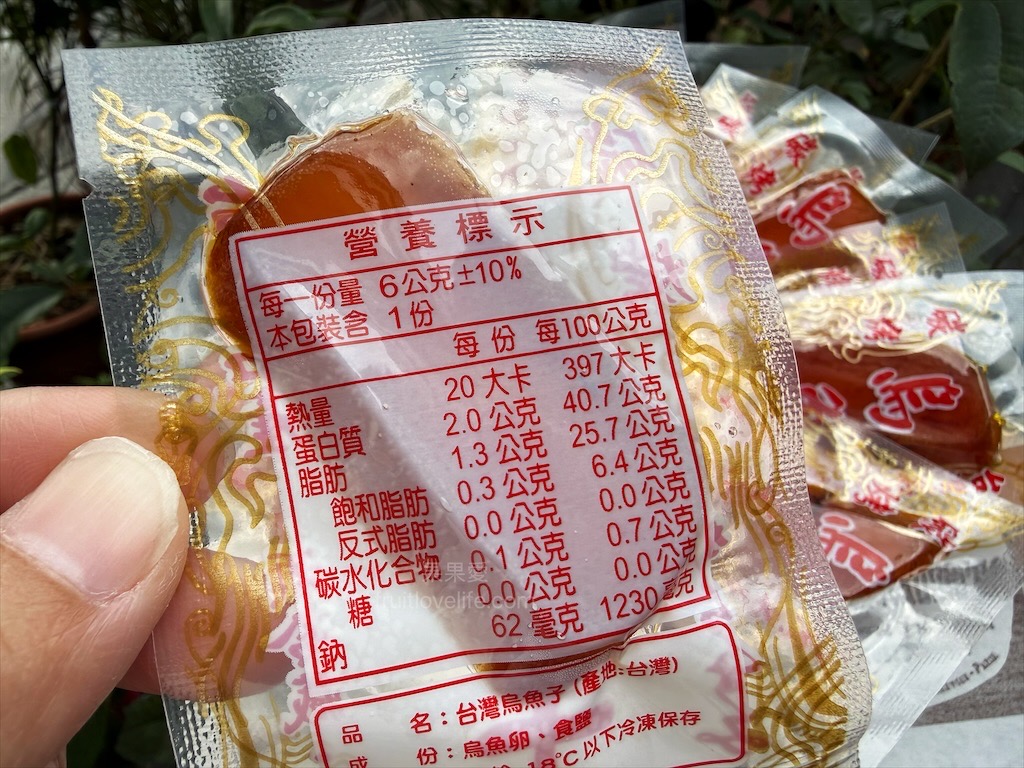 豐樺水產行(一口鱻) | 雲林口湖烏魚子、蒲燒鰻推薦，傳承四代工藝，烏魚子鮮甜回甘，蒲燒鰻肉質細緻、軟嫩 @果果愛Fruitlove