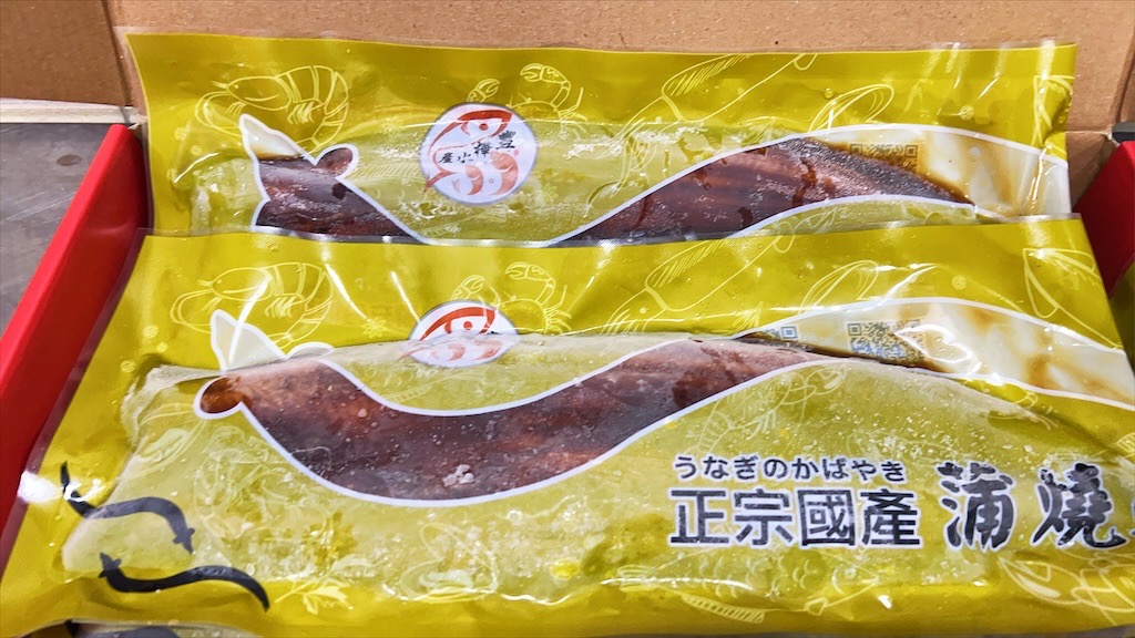 豐樺水產行(一口鱻) | 雲林口湖烏魚子、蒲燒鰻推薦，傳承四代工藝，烏魚子鮮甜回甘，蒲燒鰻肉質細緻、軟嫩 @果果愛Fruitlove