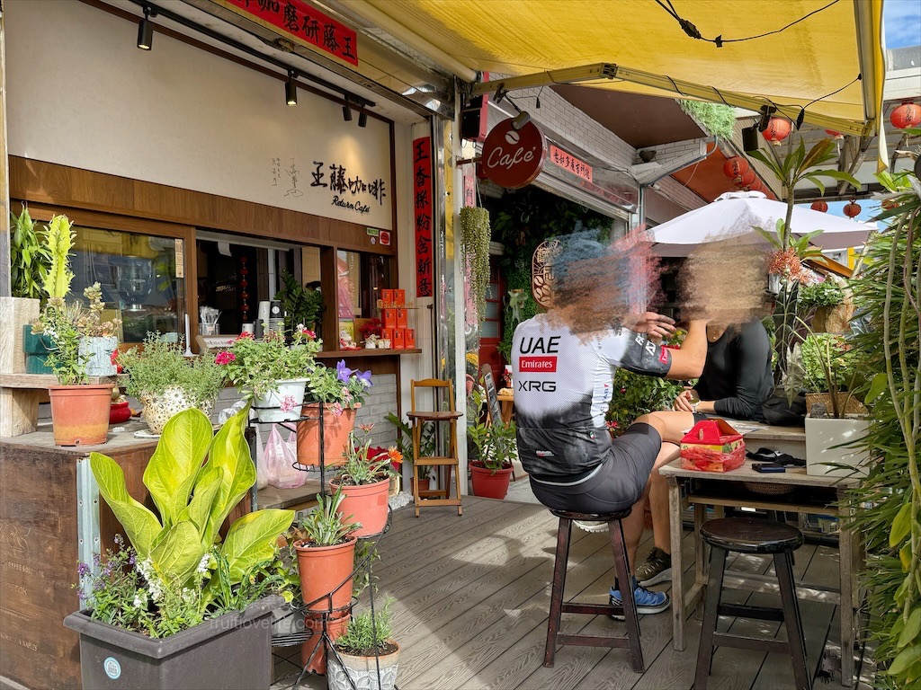 王藤咖啡 | 苗栗通霄白沙屯寵物友善咖啡廳，漂浮冰咖啡醒獅、祥龍相當吸睛，還有以勇字拉花來結合白沙屯 @果果愛Fruitlove