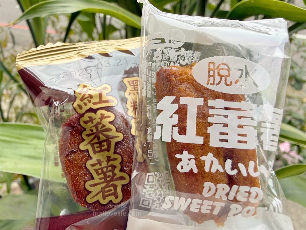 春竹食品 | 南投竹山在地特色伴手禮，超過一甲子的古早味脫水紅蕃薯、哈吉開運餅，免費試吃傳承四代的美味 @果果愛Fruitlove