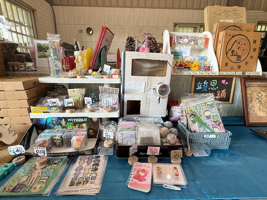 里山間美味披薩 | 南投國姓手作披薩，藏在小徑中的手作現烤pizza，環境超Chill，寵物友善，享受慢活食光 @果果愛Fruitlove