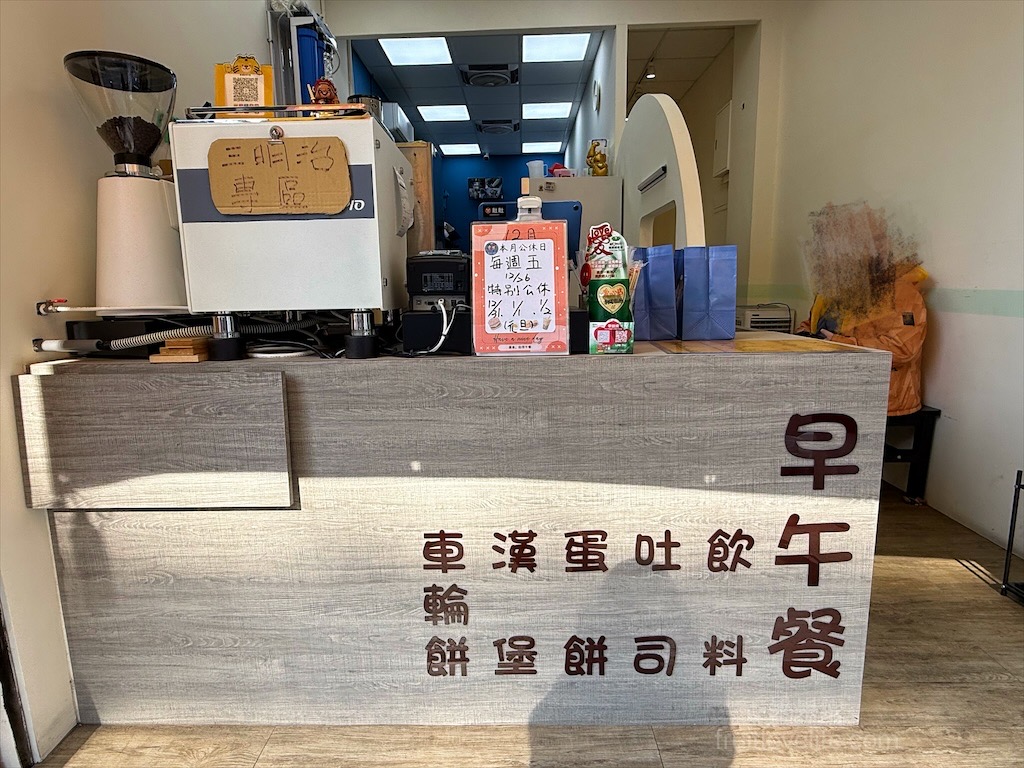 晨食盼早午餐 | 台中中區早午餐，一早可以吃到香酥的車輪餅，就在這間早午餐店裡 @果果愛Fruitlove