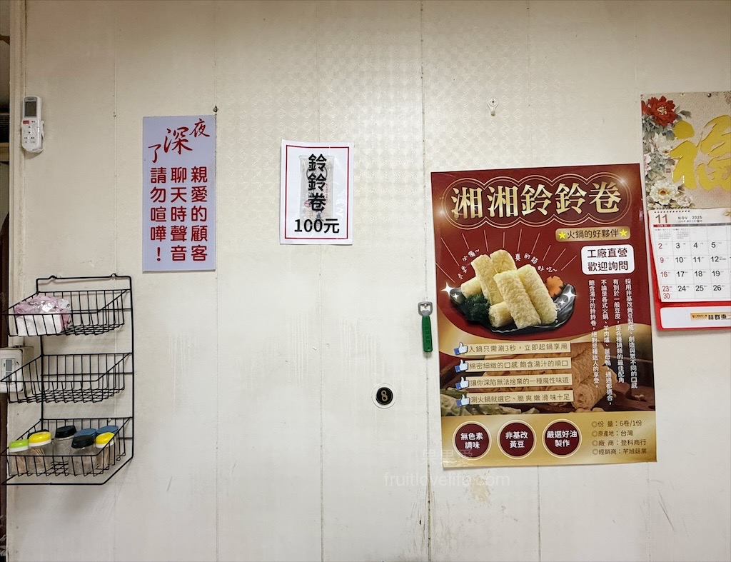 大里薑母鴨 | 台中大里薑母鴨推薦，湯頭清甜爽口，薑味有香氣，現炒鴨肉質鮮嫩不柴，寵物友善 @果果愛Fruitlove