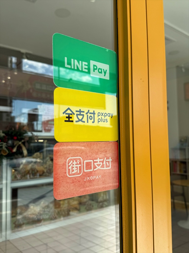 胖加烘焙-大里中興店 | 台中大里麵包蛋糕咖啡廳，當日現做新鮮烘焙，品項豐富，服務親切溫暖，不只賣麵包還有賣咖啡 @果果愛Fruitlove