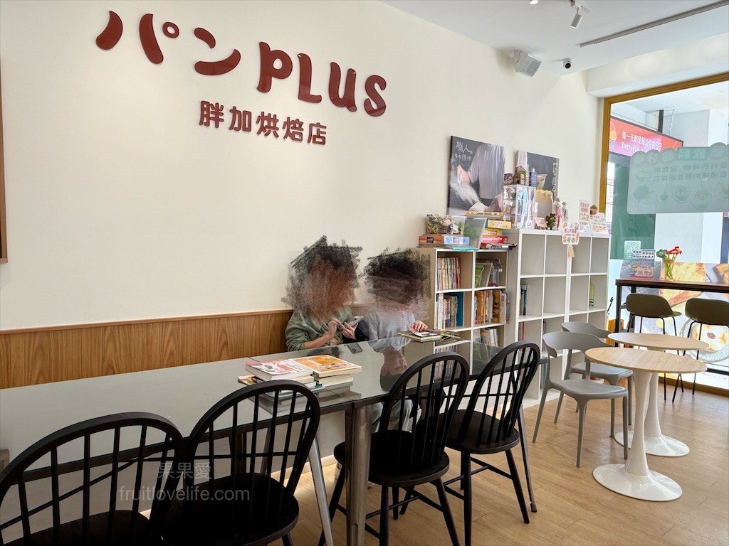 胖加烘焙-大里中興店 | 台中大里麵包蛋糕咖啡廳，當日現做新鮮烘焙，品項豐富，服務親切溫暖，不只賣麵包還有賣咖啡 @果果愛Fruitlove