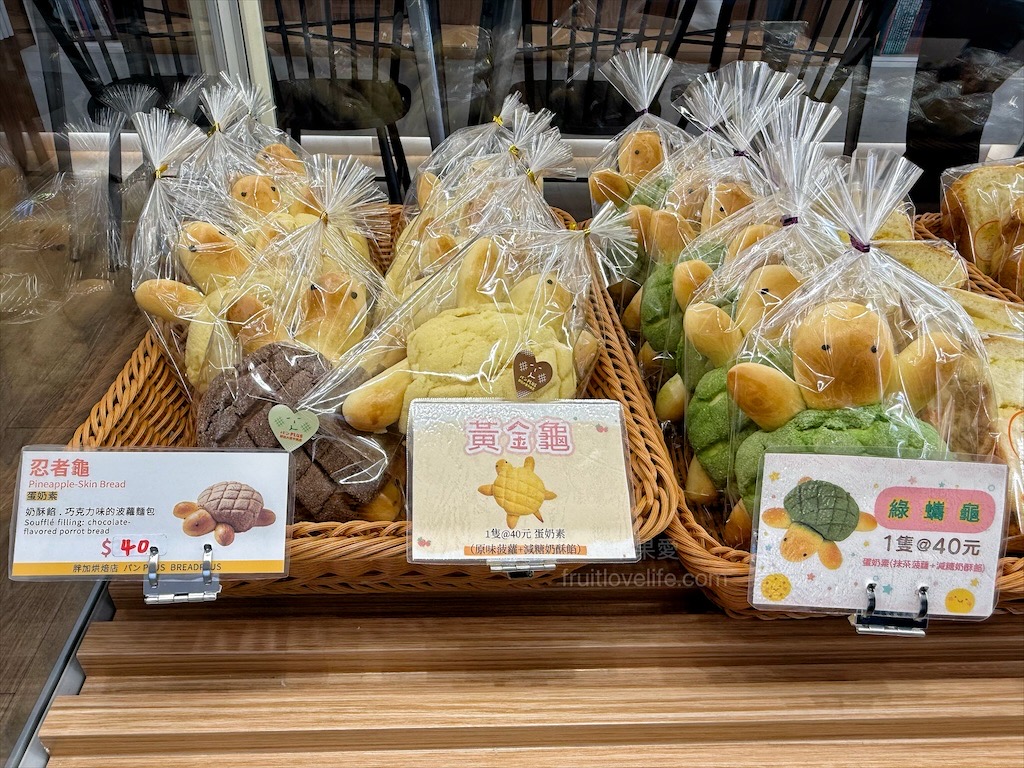 胖加烘焙-大里中興店 | 台中大里麵包蛋糕咖啡廳，當日現做新鮮烘焙，品項豐富，服務親切溫暖，不只賣麵包還有賣咖啡 @果果愛Fruitlove