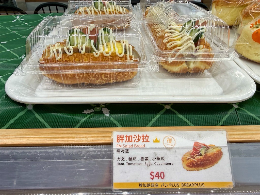 胖加烘焙-大里中興店 | 台中大里麵包蛋糕咖啡廳，當日現做新鮮烘焙，品項豐富，服務親切溫暖，不只賣麵包還有賣咖啡 @果果愛Fruitlove