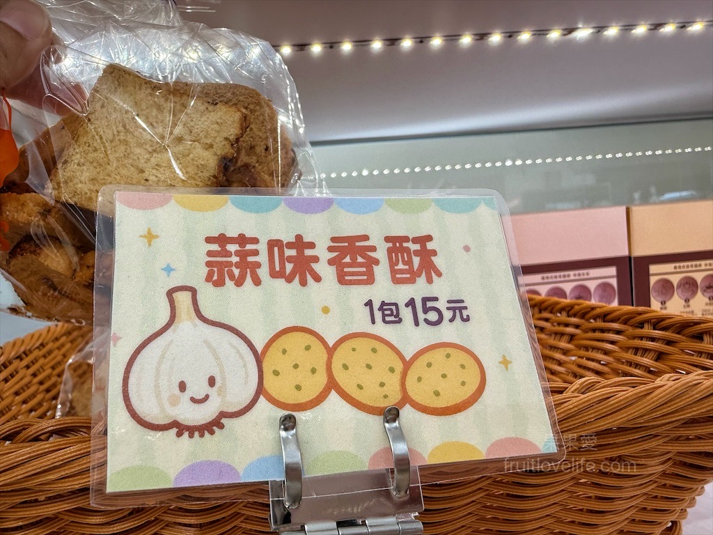 胖加烘焙-大里中興店 | 台中大里麵包蛋糕咖啡廳，當日現做新鮮烘焙，品項豐富，服務親切溫暖，不只賣麵包還有賣咖啡 @果果愛Fruitlove