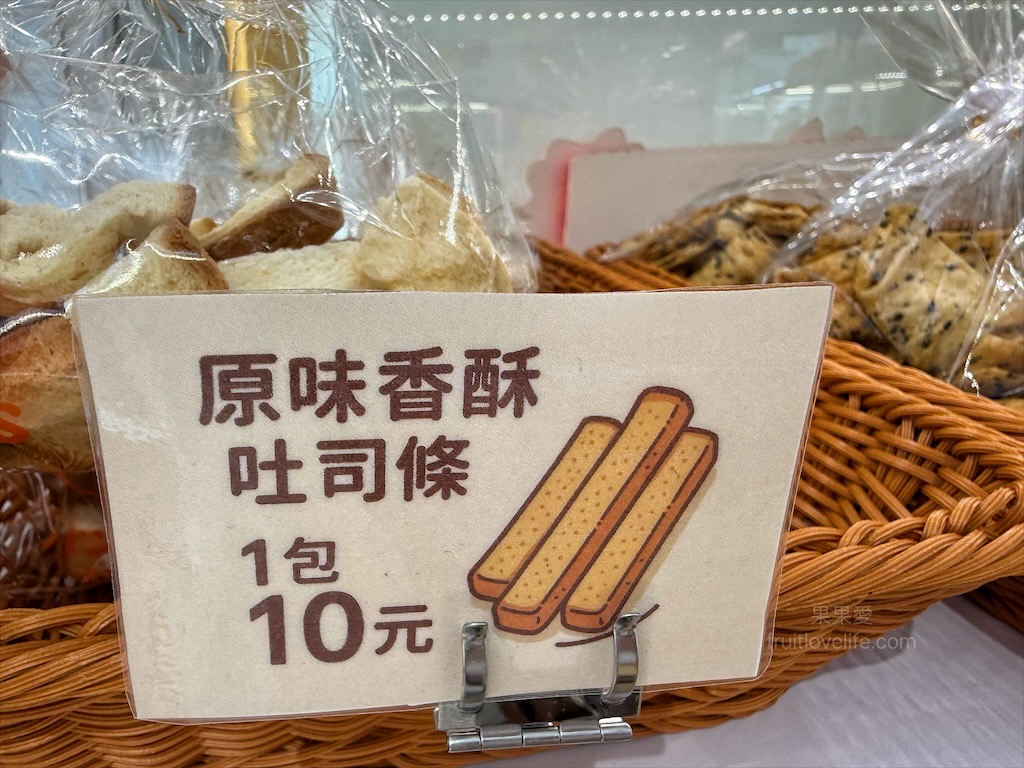 胖加烘焙-大里中興店 | 台中大里麵包蛋糕咖啡廳，當日現做新鮮烘焙，品項豐富，服務親切溫暖，不只賣麵包還有賣咖啡 @果果愛Fruitlove