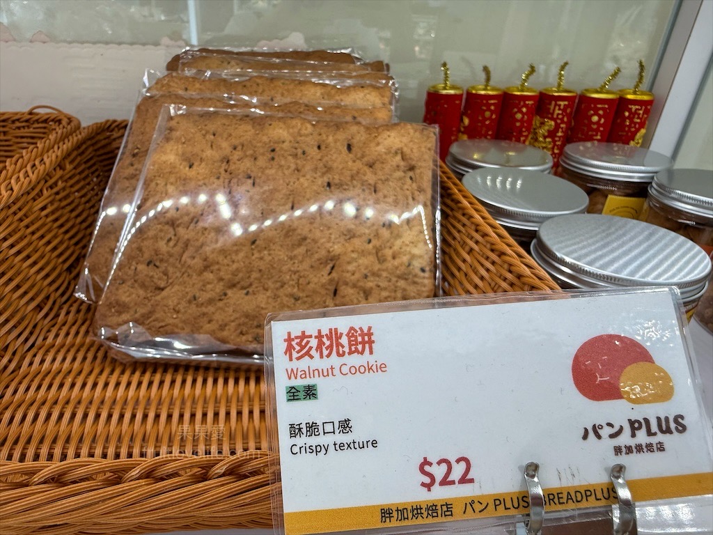 胖加烘焙-大里中興店 | 台中大里麵包蛋糕咖啡廳，當日現做新鮮烘焙，品項豐富，服務親切溫暖，不只賣麵包還有賣咖啡 @果果愛Fruitlove