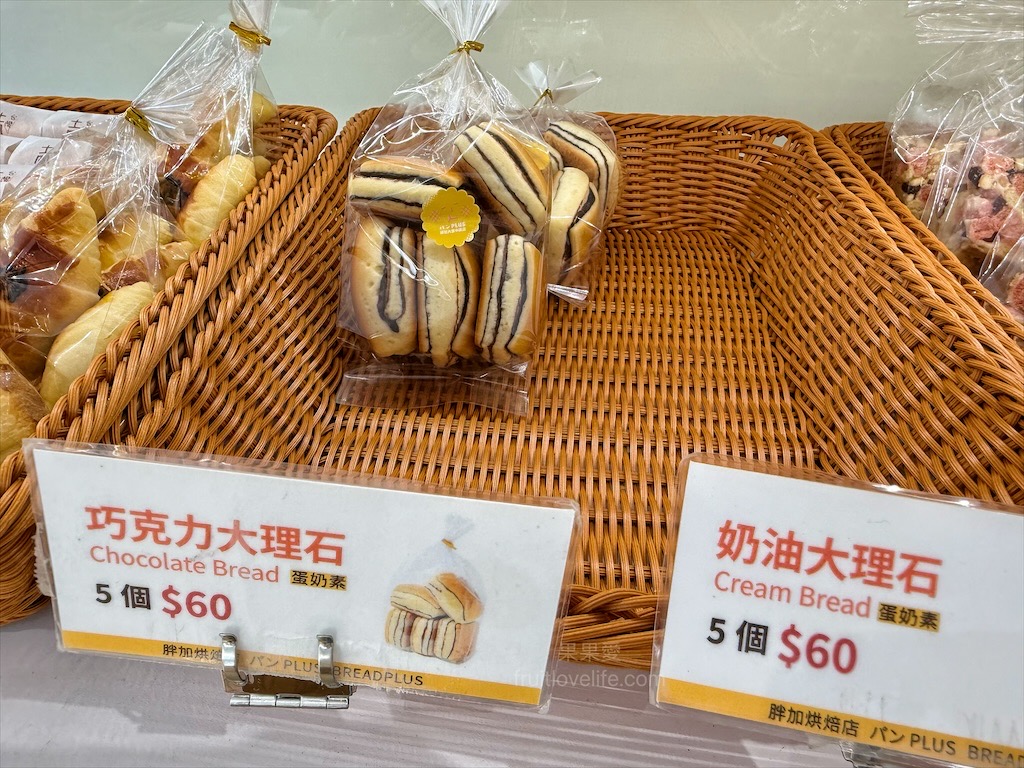 胖加烘焙-大里中興店 | 台中大里麵包蛋糕咖啡廳，當日現做新鮮烘焙，品項豐富，服務親切溫暖，不只賣麵包還有賣咖啡 @果果愛Fruitlove