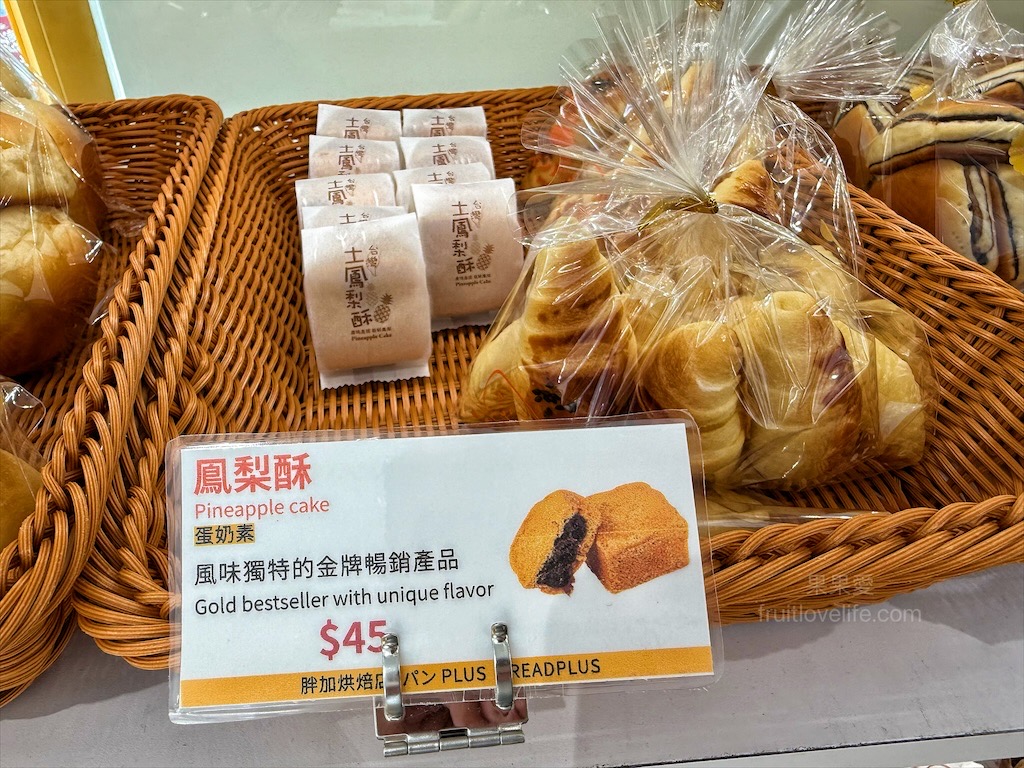 胖加烘焙-大里中興店 | 台中大里麵包蛋糕咖啡廳，當日現做新鮮烘焙，品項豐富，服務親切溫暖，不只賣麵包還有賣咖啡 @果果愛Fruitlove