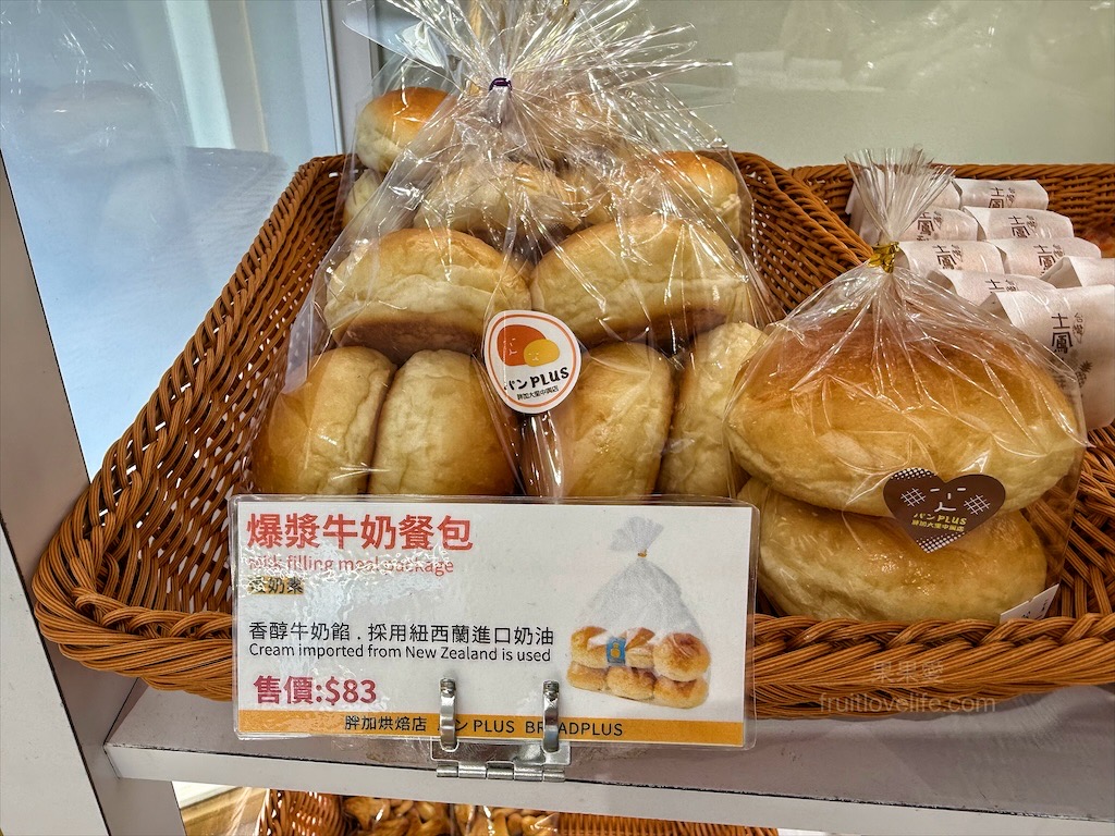 胖加烘焙-大里中興店 | 台中大里麵包蛋糕咖啡廳，當日現做新鮮烘焙，品項豐富，服務親切溫暖，不只賣麵包還有賣咖啡 @果果愛Fruitlove