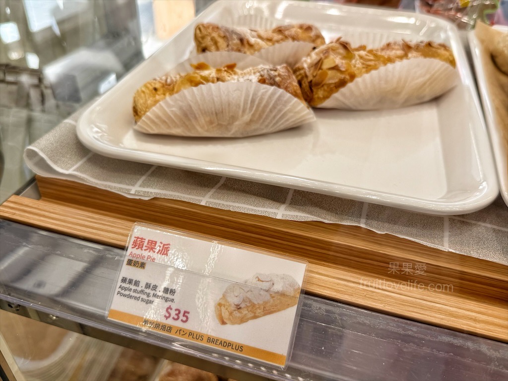 胖加烘焙-大里中興店 | 台中大里麵包蛋糕咖啡廳，當日現做新鮮烘焙，品項豐富，服務親切溫暖，不只賣麵包還有賣咖啡 @果果愛Fruitlove