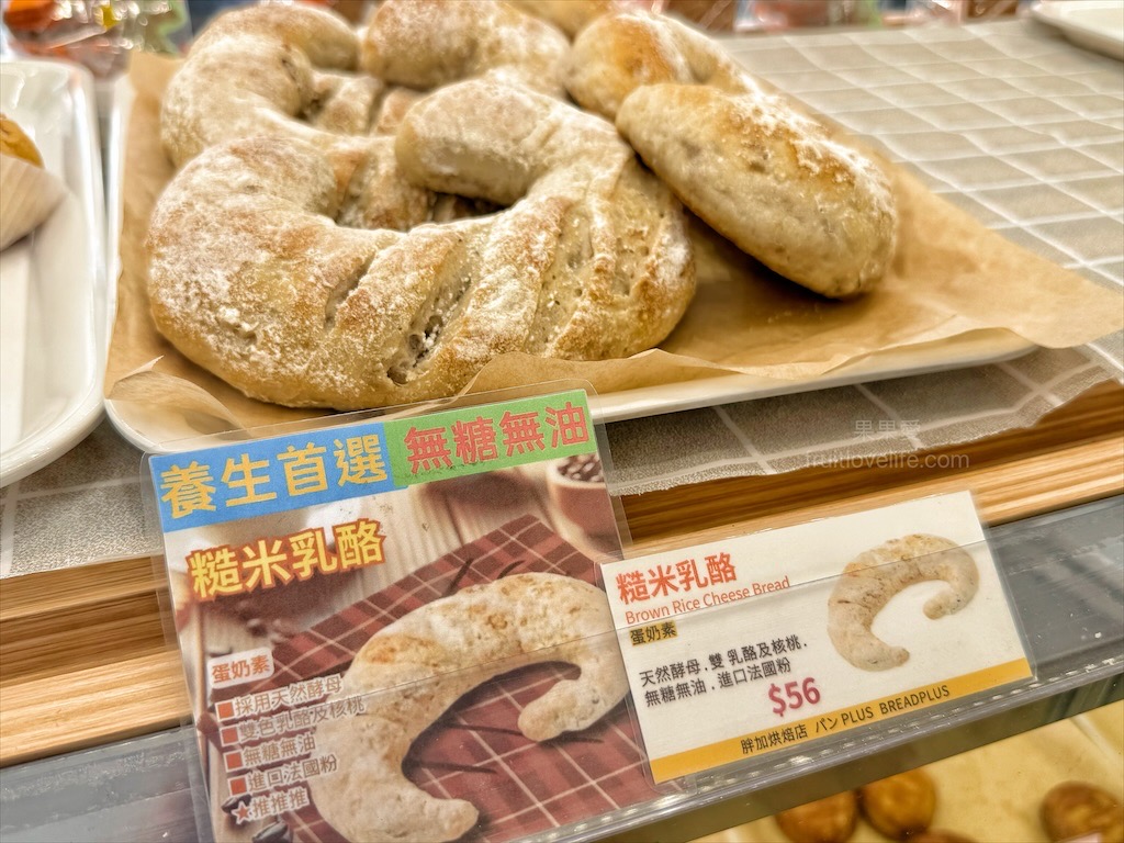 胖加烘焙-大里中興店 | 台中大里麵包蛋糕咖啡廳，當日現做新鮮烘焙，品項豐富，服務親切溫暖，不只賣麵包還有賣咖啡 @果果愛Fruitlove