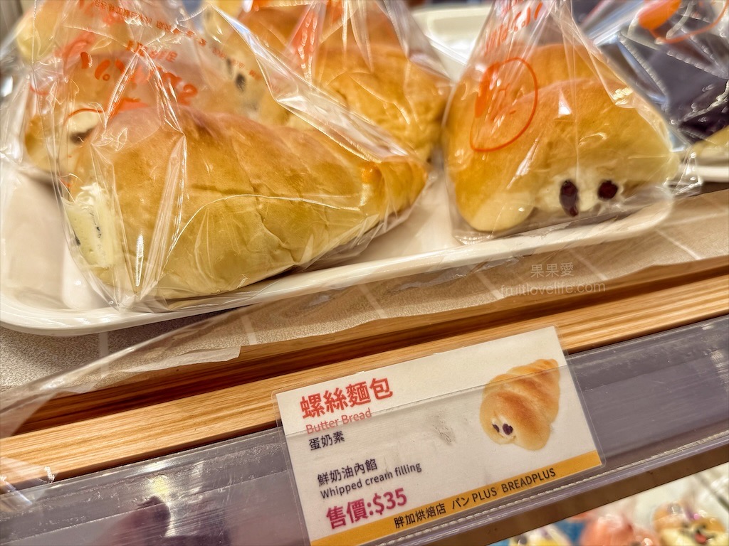 胖加烘焙-大里中興店 | 台中大里麵包蛋糕咖啡廳，當日現做新鮮烘焙，品項豐富，服務親切溫暖，不只賣麵包還有賣咖啡 @果果愛Fruitlove