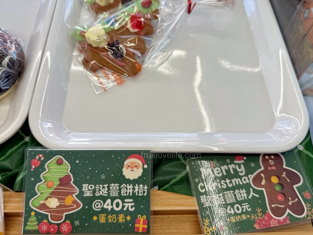 胖加烘焙-大里中興店 | 台中大里麵包蛋糕咖啡廳，當日現做新鮮烘焙，品項豐富，服務親切溫暖，不只賣麵包還有賣咖啡 @果果愛Fruitlove