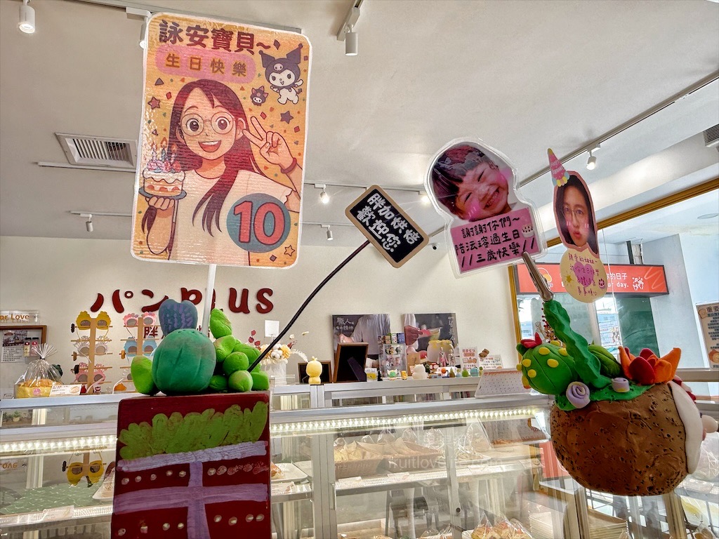 胖加烘焙-大里中興店 | 台中大里麵包蛋糕咖啡廳，當日現做新鮮烘焙，品項豐富，服務親切溫暖，不只賣麵包還有賣咖啡 @果果愛Fruitlove