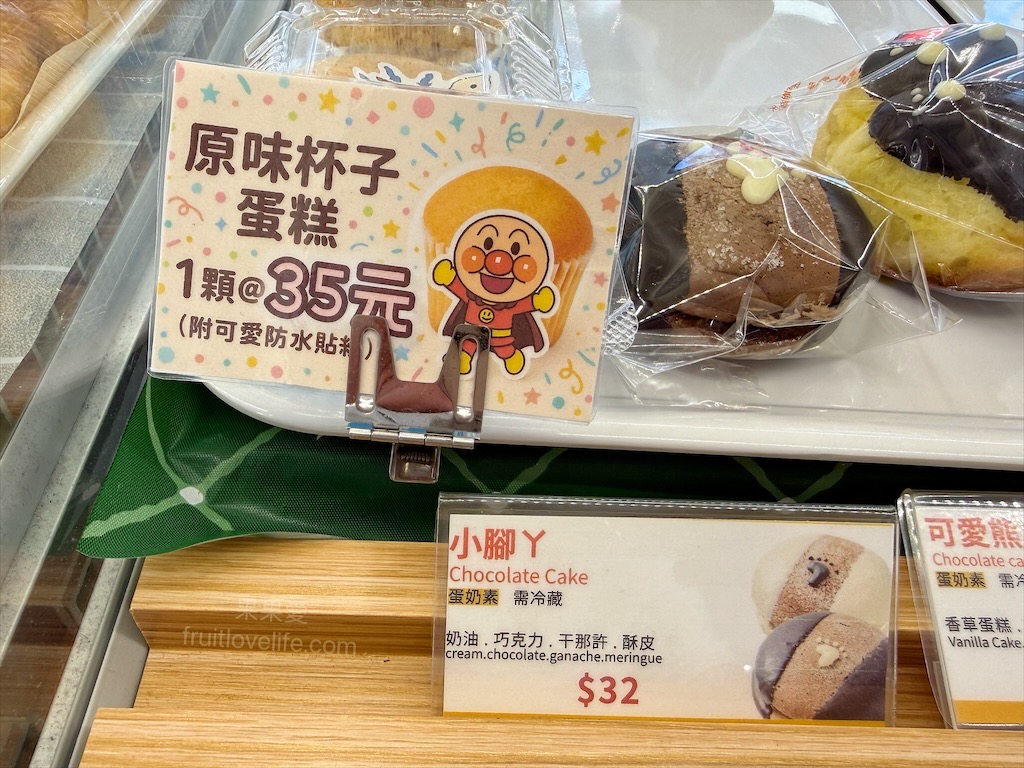 胖加烘焙-大里中興店 | 台中大里麵包蛋糕咖啡廳，當日現做新鮮烘焙，品項豐富，服務親切溫暖，不只賣麵包還有賣咖啡 @果果愛Fruitlove