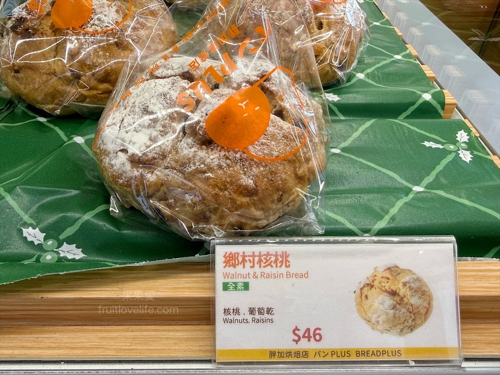 胖加烘焙-大里中興店 | 台中大里麵包蛋糕咖啡廳，當日現做新鮮烘焙，品項豐富，服務親切溫暖，不只賣麵包還有賣咖啡 @果果愛Fruitlove