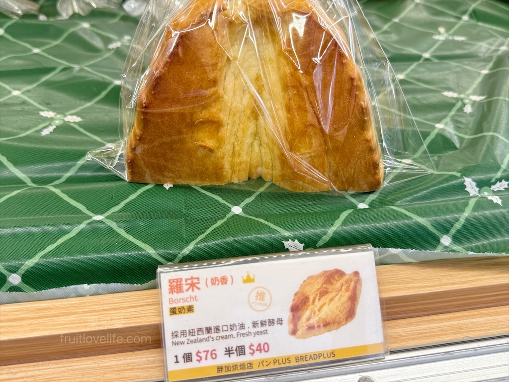 胖加烘焙-大里中興店 | 台中大里麵包蛋糕咖啡廳，當日現做新鮮烘焙，品項豐富，服務親切溫暖，不只賣麵包還有賣咖啡 @果果愛Fruitlove