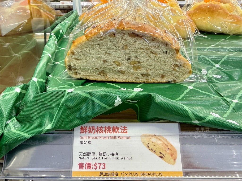 胖加烘焙-大里中興店 | 台中大里麵包蛋糕咖啡廳，當日現做新鮮烘焙，品項豐富，服務親切溫暖，不只賣麵包還有賣咖啡 @果果愛Fruitlove