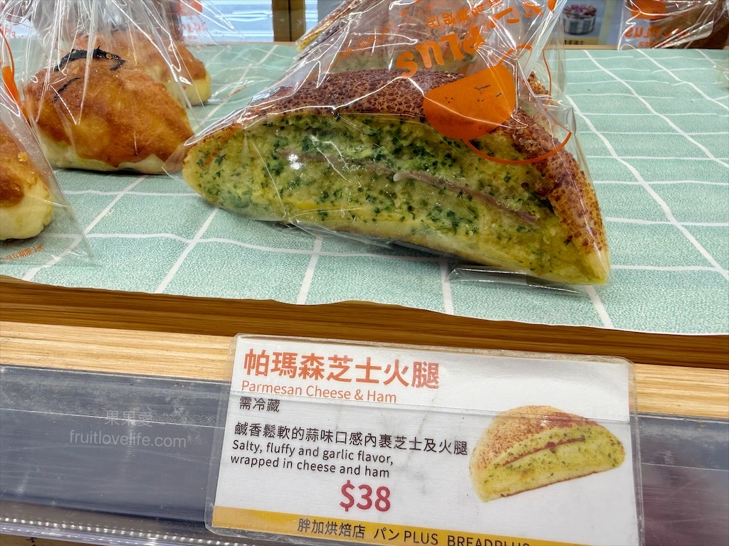 胖加烘焙-大里中興店 | 台中大里麵包蛋糕咖啡廳，當日現做新鮮烘焙，品項豐富，服務親切溫暖，不只賣麵包還有賣咖啡 @果果愛Fruitlove