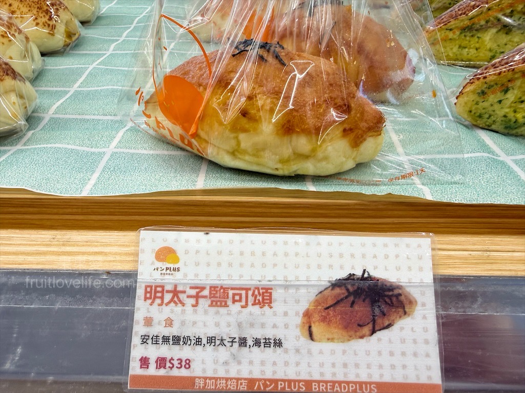 胖加烘焙-大里中興店 | 台中大里麵包蛋糕咖啡廳，當日現做新鮮烘焙，品項豐富，服務親切溫暖，不只賣麵包還有賣咖啡 @果果愛Fruitlove