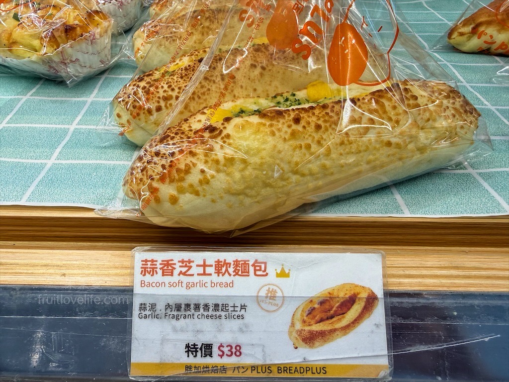 胖加烘焙-大里中興店 | 台中大里麵包蛋糕咖啡廳，當日現做新鮮烘焙，品項豐富，服務親切溫暖，不只賣麵包還有賣咖啡 @果果愛Fruitlove