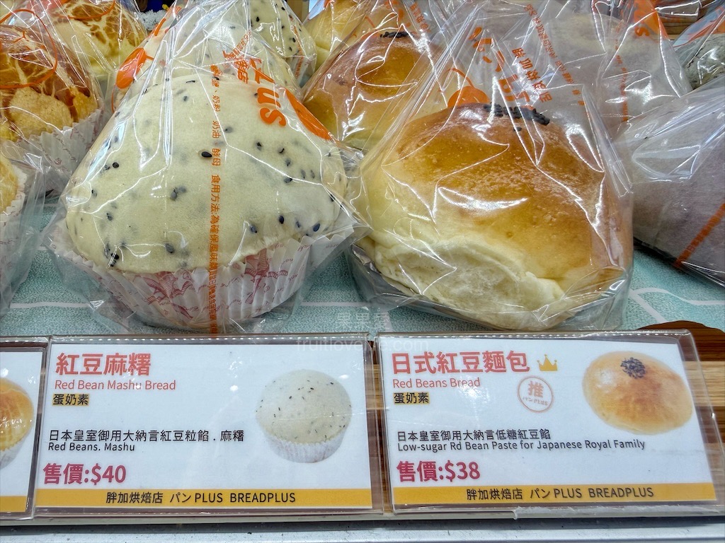 胖加烘焙-大里中興店 | 台中大里麵包蛋糕咖啡廳，當日現做新鮮烘焙，品項豐富，服務親切溫暖，不只賣麵包還有賣咖啡 @果果愛Fruitlove