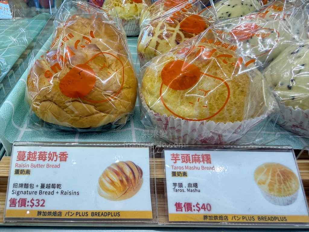 胖加烘焙-大里中興店 | 台中大里麵包蛋糕咖啡廳，當日現做新鮮烘焙，品項豐富，服務親切溫暖，不只賣麵包還有賣咖啡 @果果愛Fruitlove